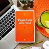 Kép 2/4 - vegszonak-sem-rossz-koves-gabor